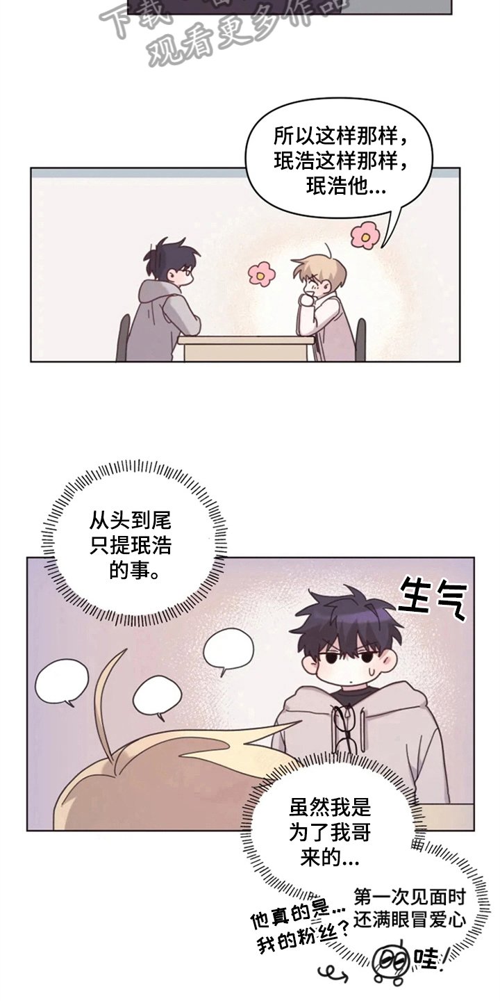 第20章：有兴趣