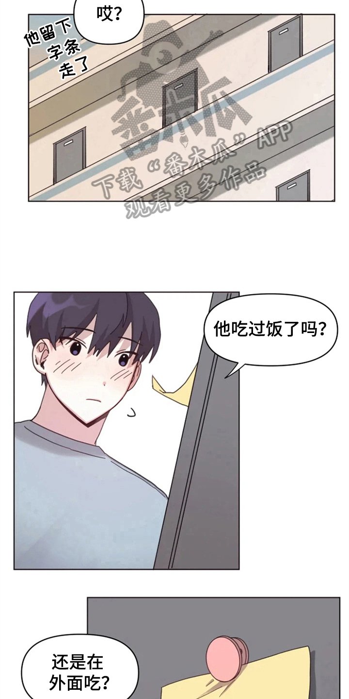 第20章：有兴趣