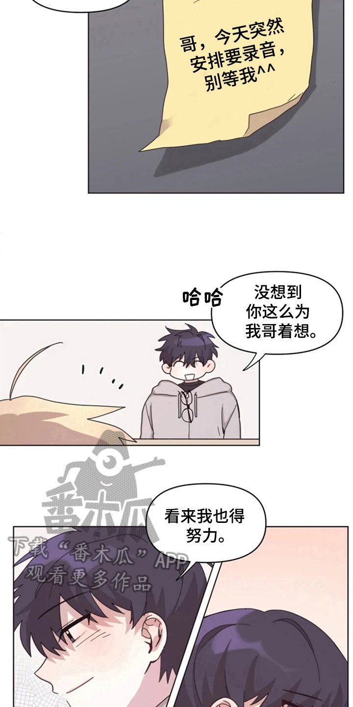 第20章：有兴趣