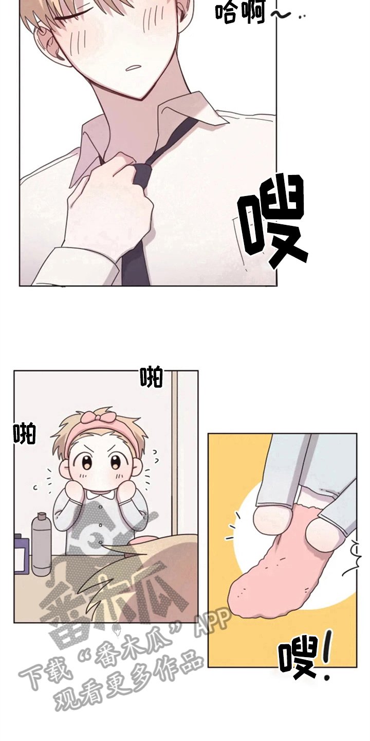第20章：有兴趣