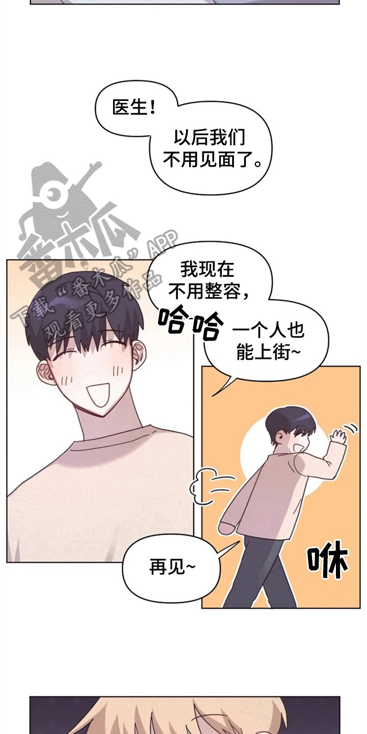 第21章：梦幻生活