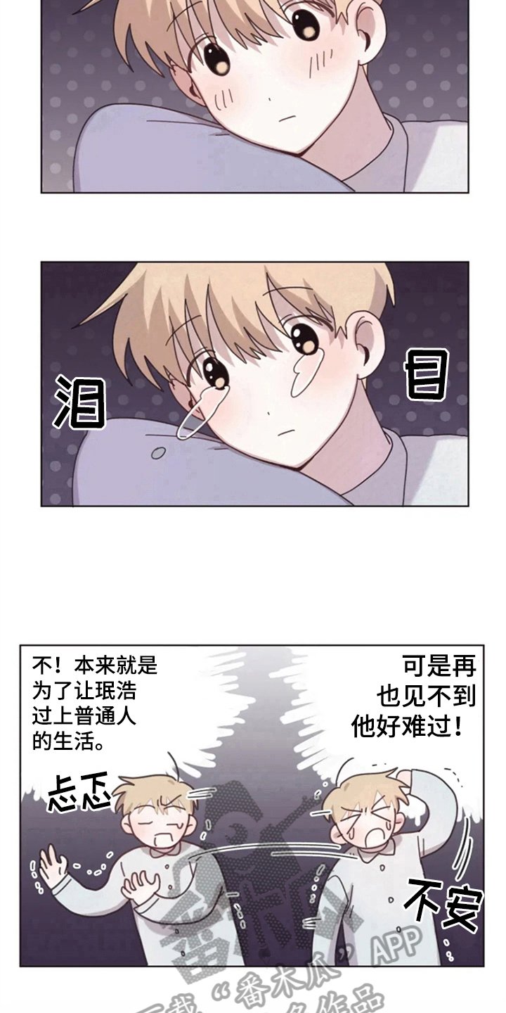 第21章：梦幻生活
