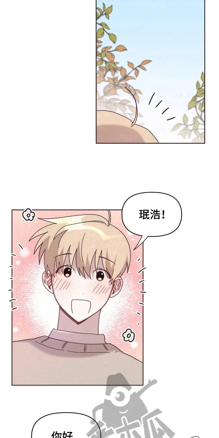 第21章：梦幻生活