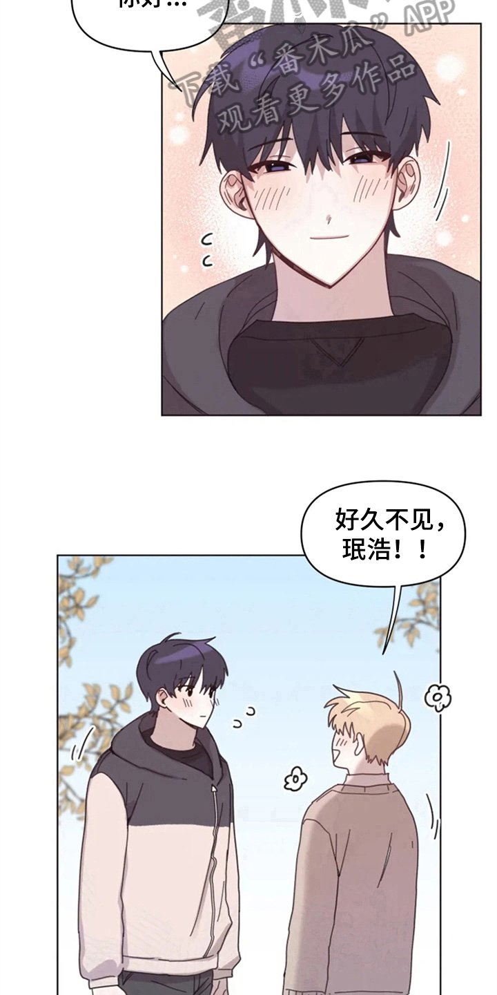 第21章：梦幻生活