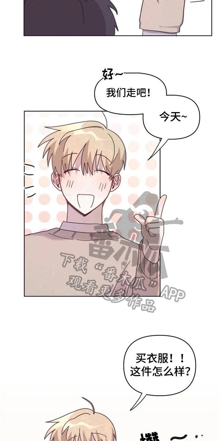 第21章：梦幻生活