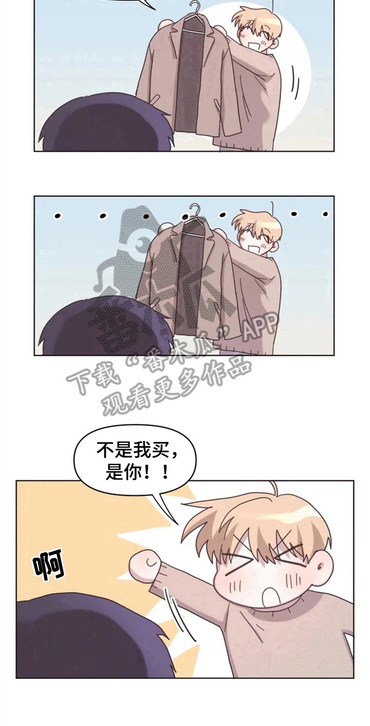 第21章：梦幻生活