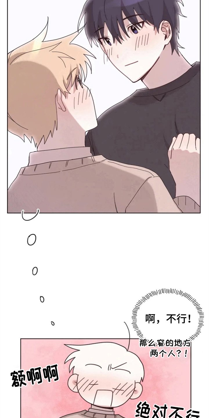 第22章：买衣服