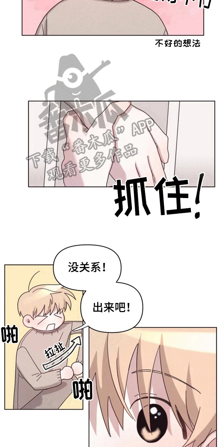 第22章：买衣服