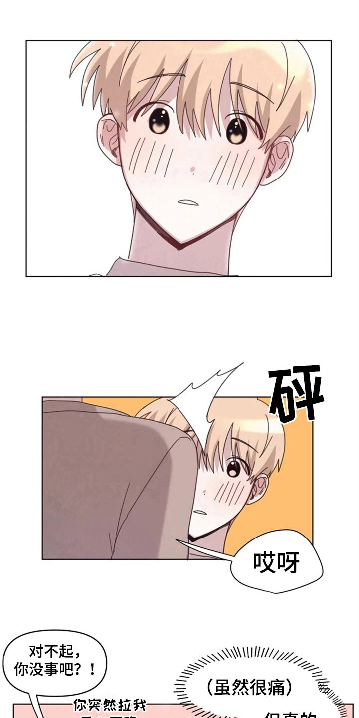 第22章：买衣服