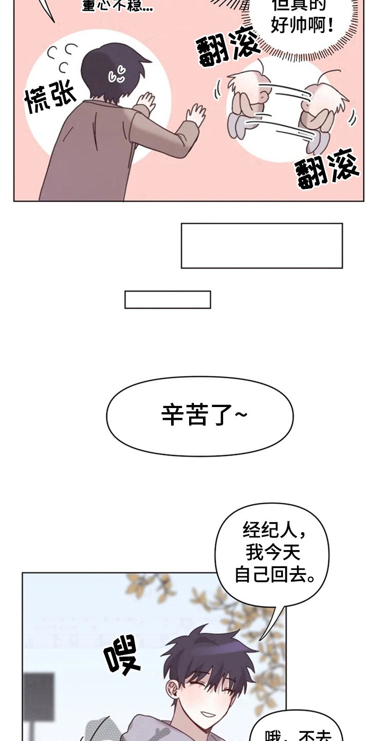 第22章：买衣服