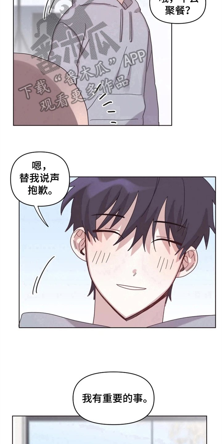 第22章：买衣服