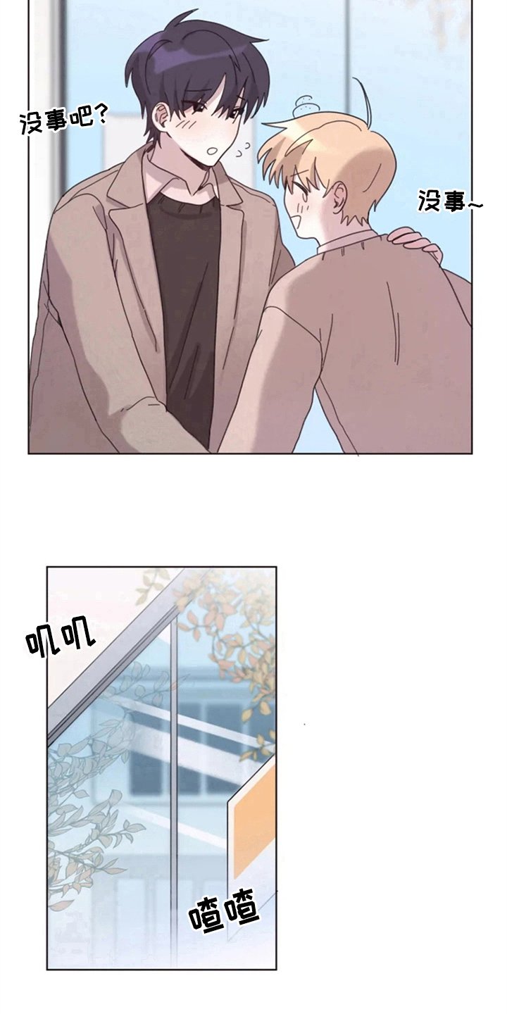 第22章：买衣服