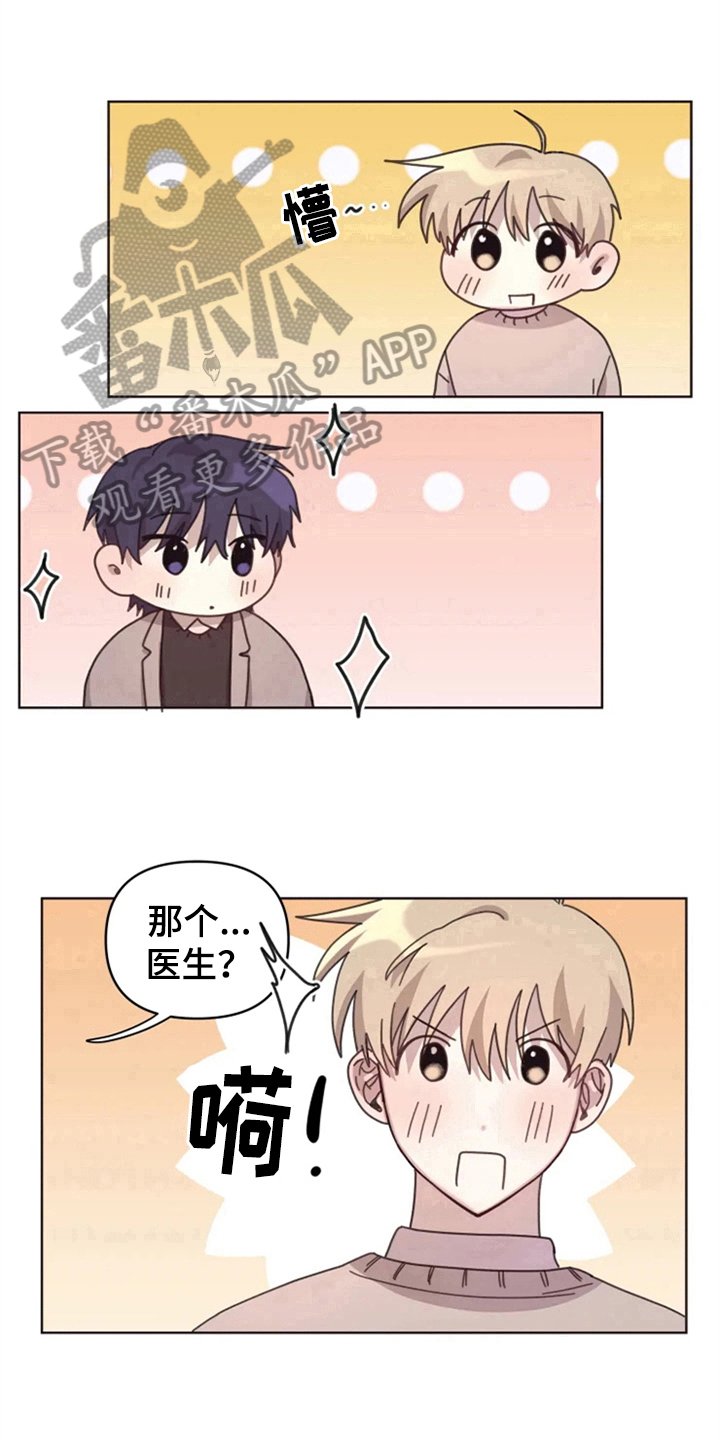 第22章：买衣服