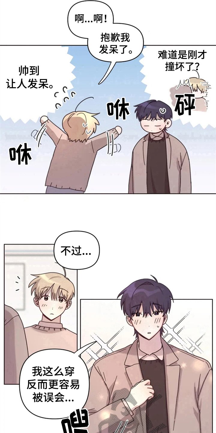 第22章：买衣服