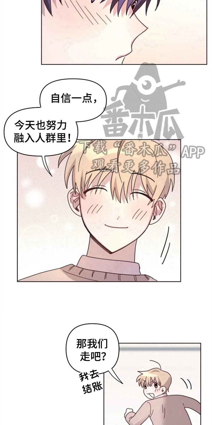 第22章：买衣服