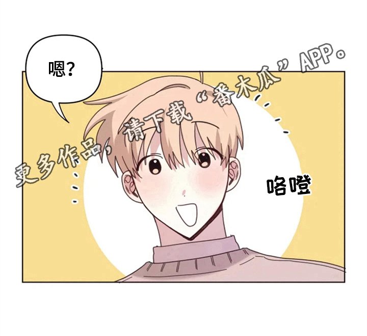 第23章：情侣氛围