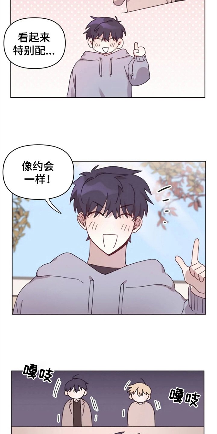 第24章：下次再见