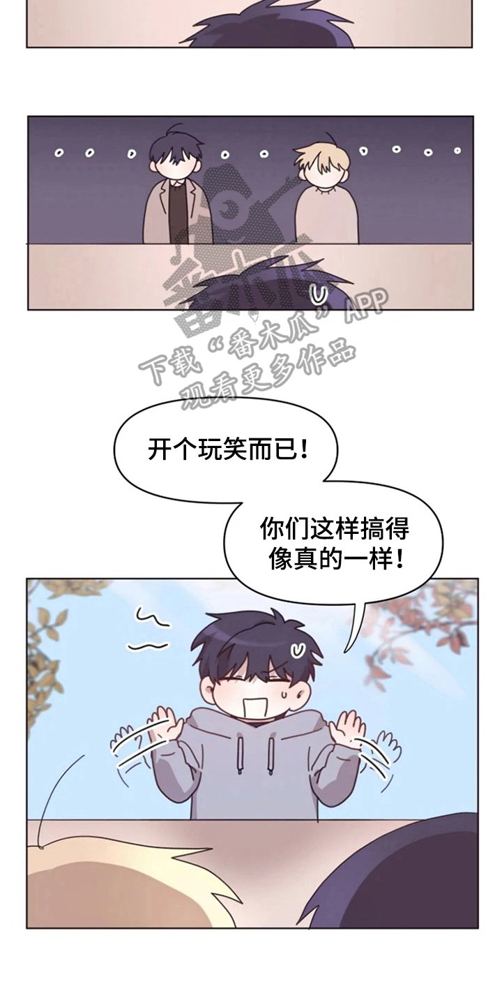 第24章：下次再见
