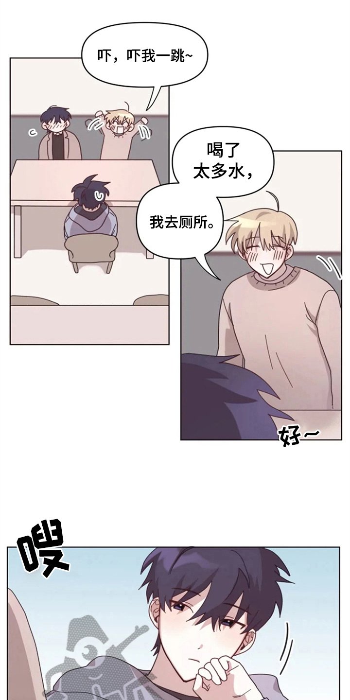 第24章：下次再见