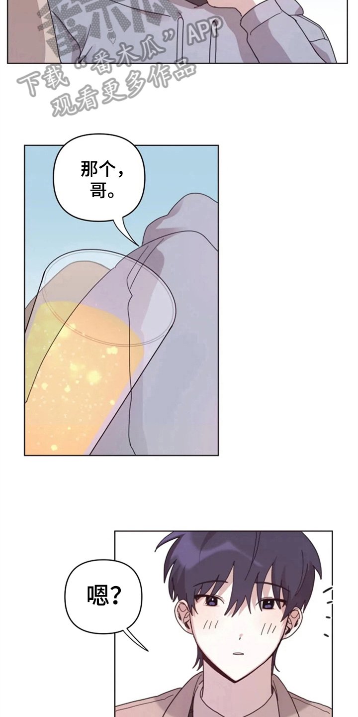 第24章：下次再见