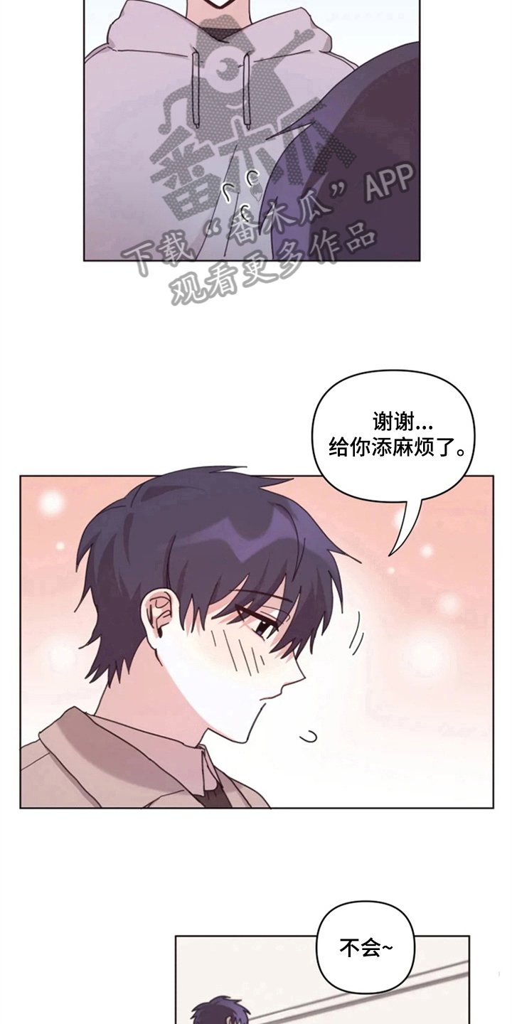 第24章：下次再见