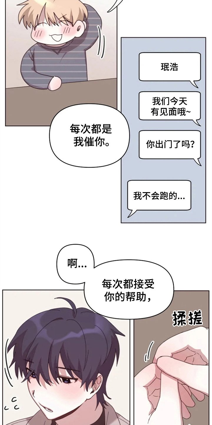 第25章：晚餐