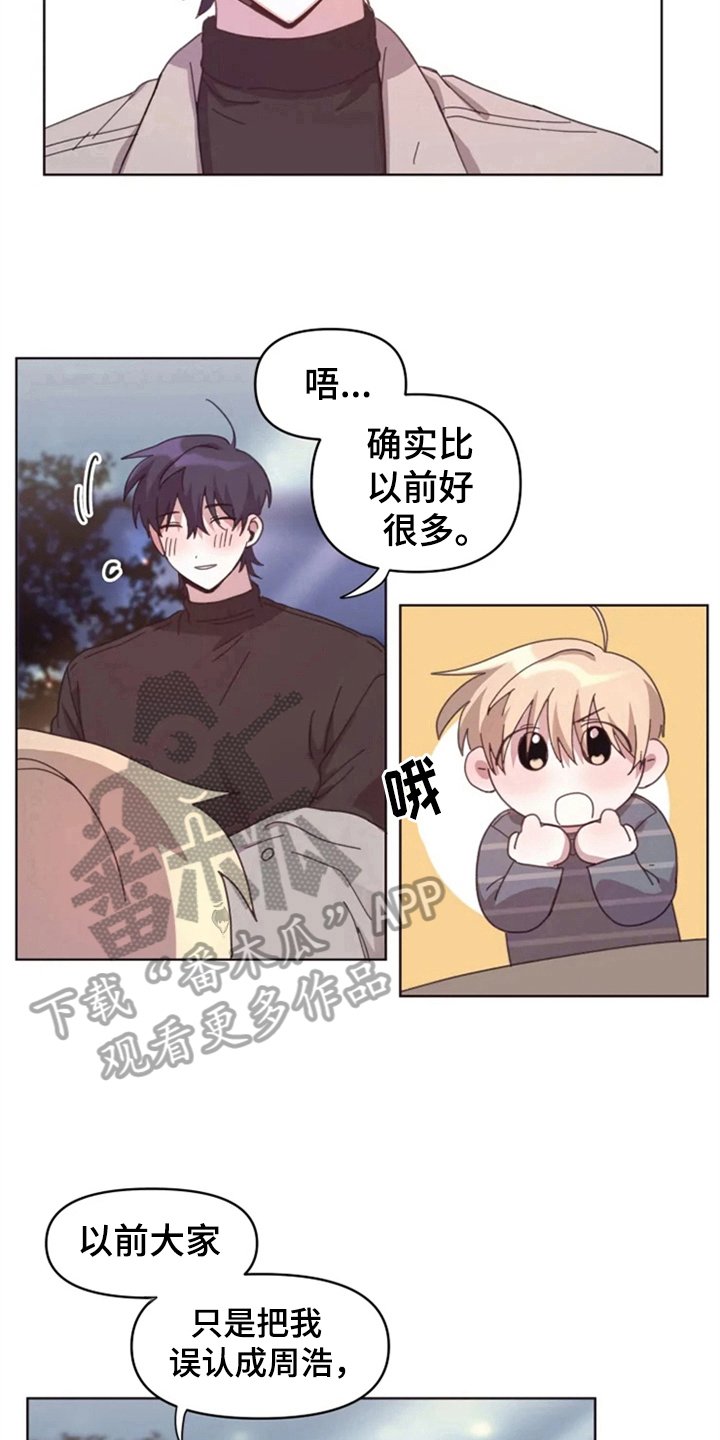 第25章：晚餐