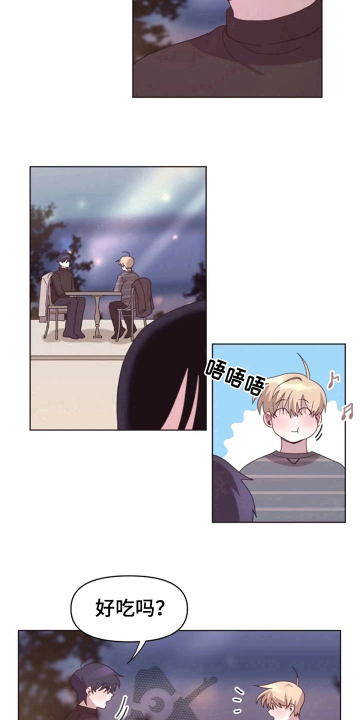 第25章：晚餐