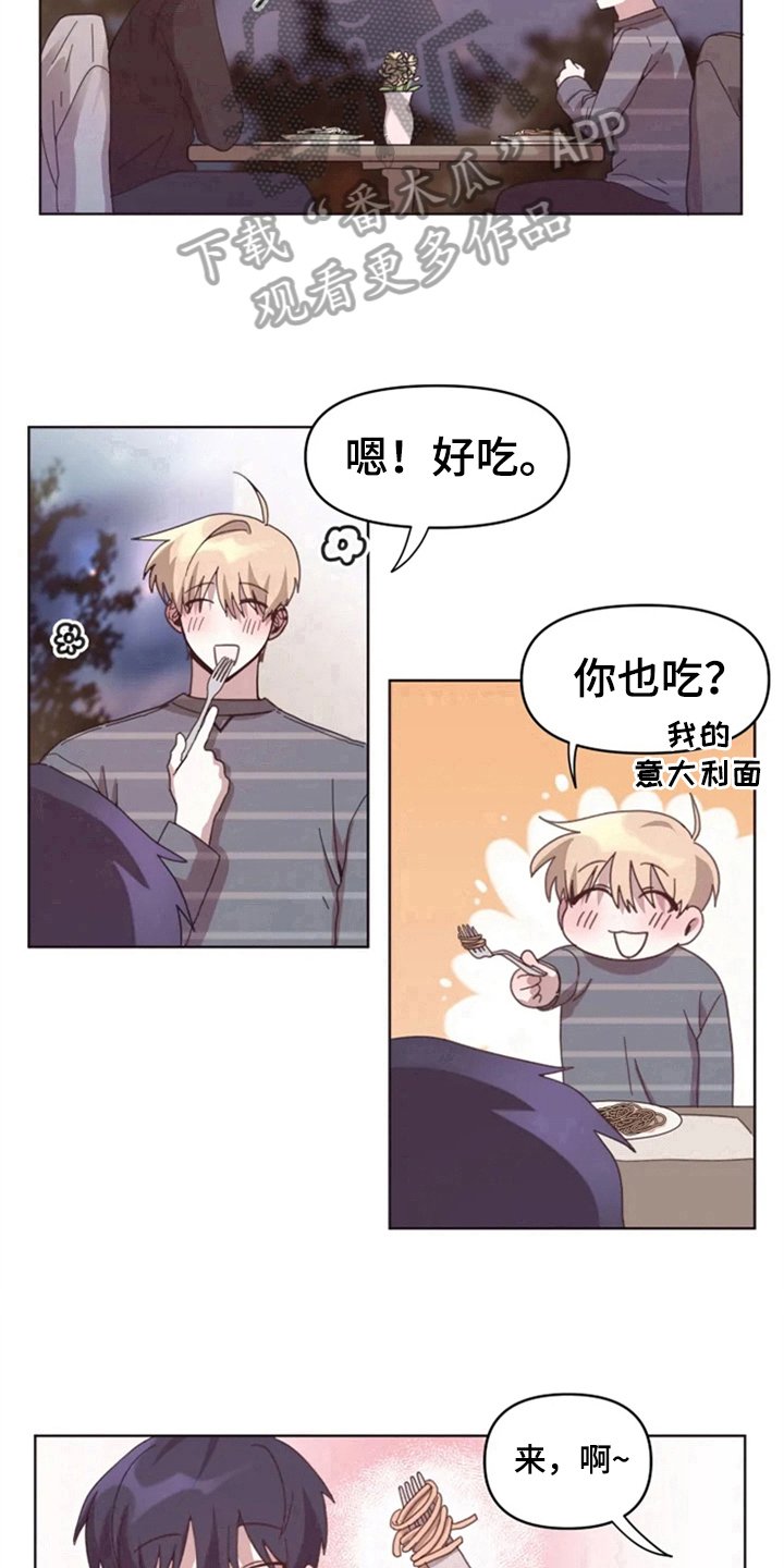 第25章：晚餐