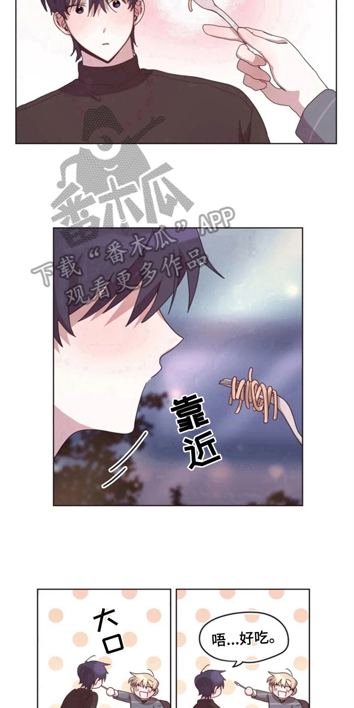 第25章：晚餐