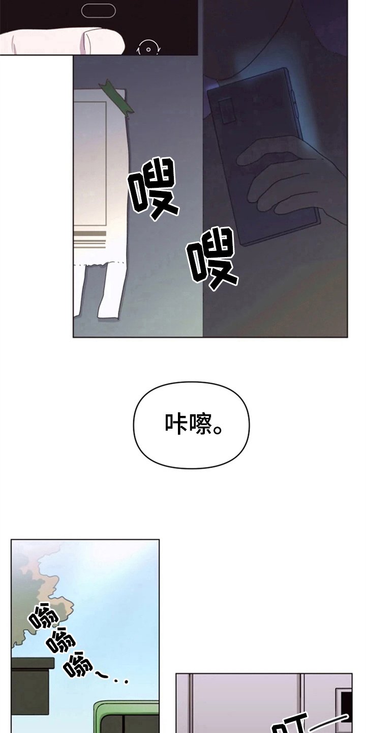 第26章：绯闻