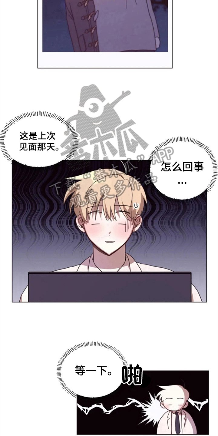 第26章：绯闻