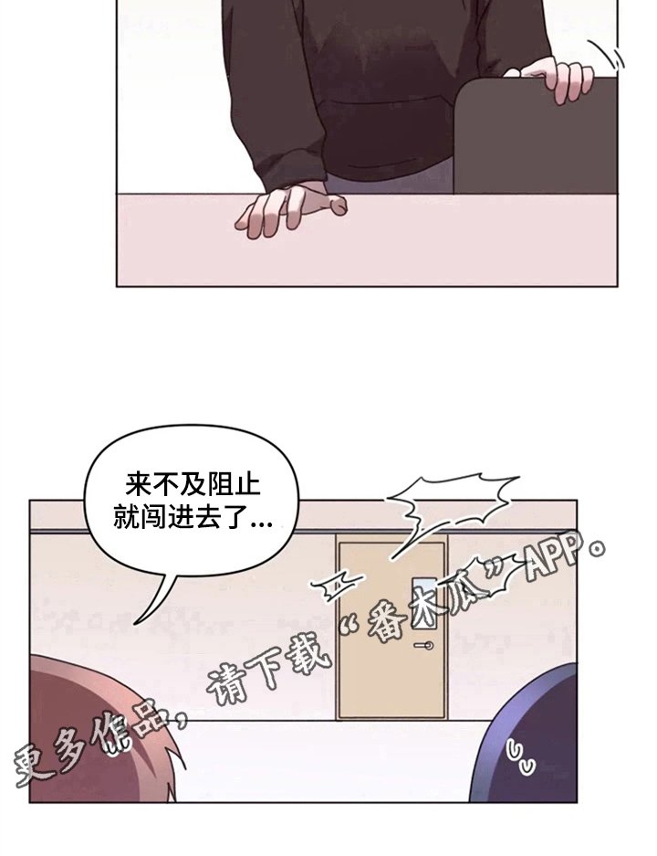 第26章：绯闻
