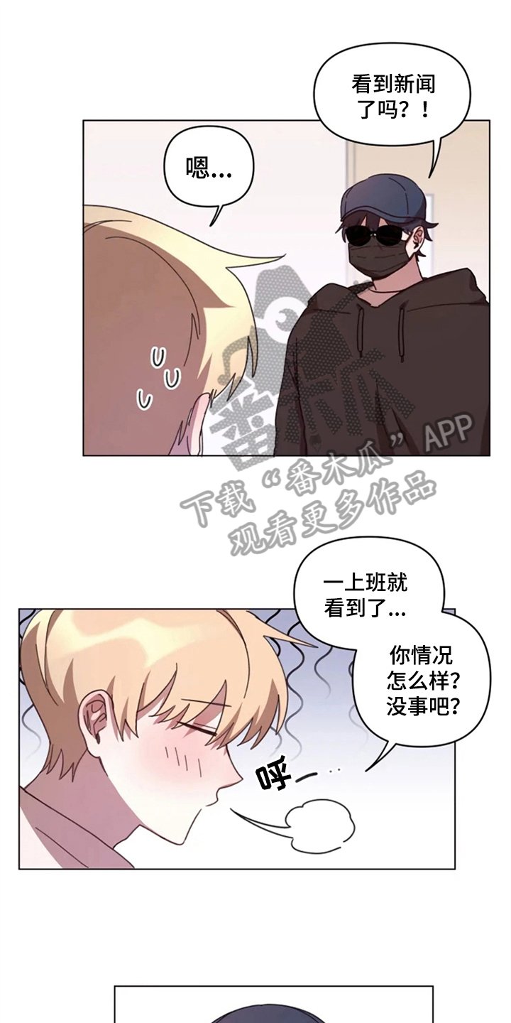 第27章：处理