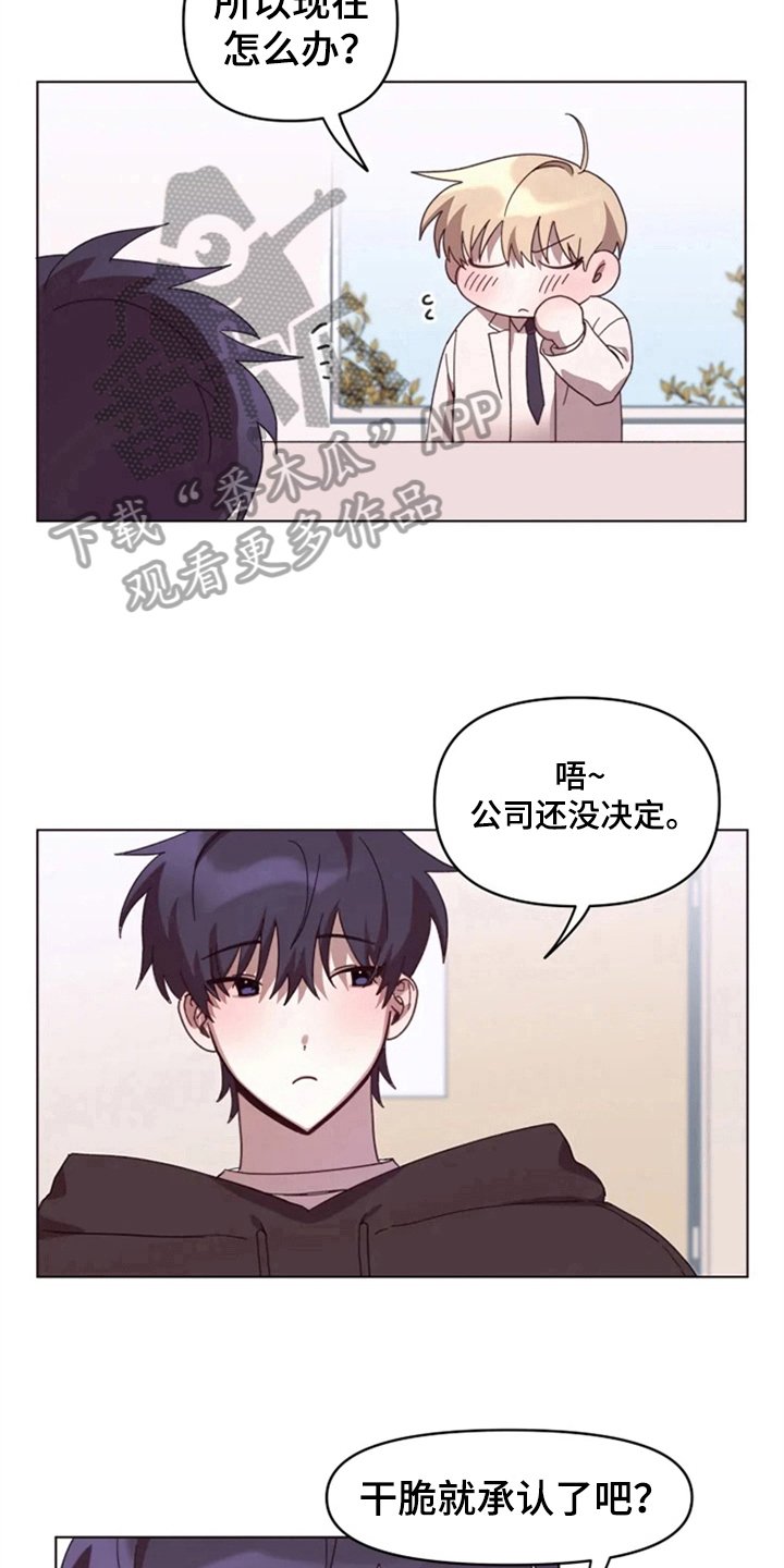 第27章：处理