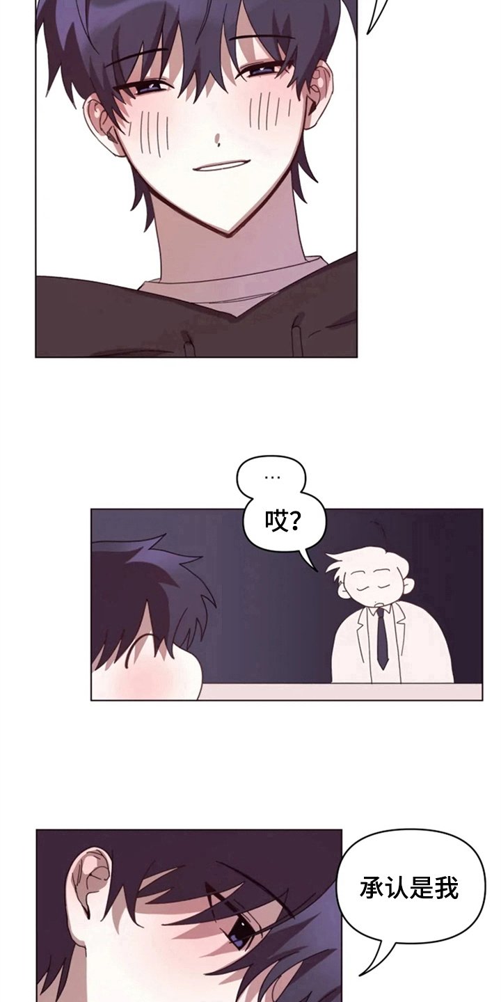 第27章：处理