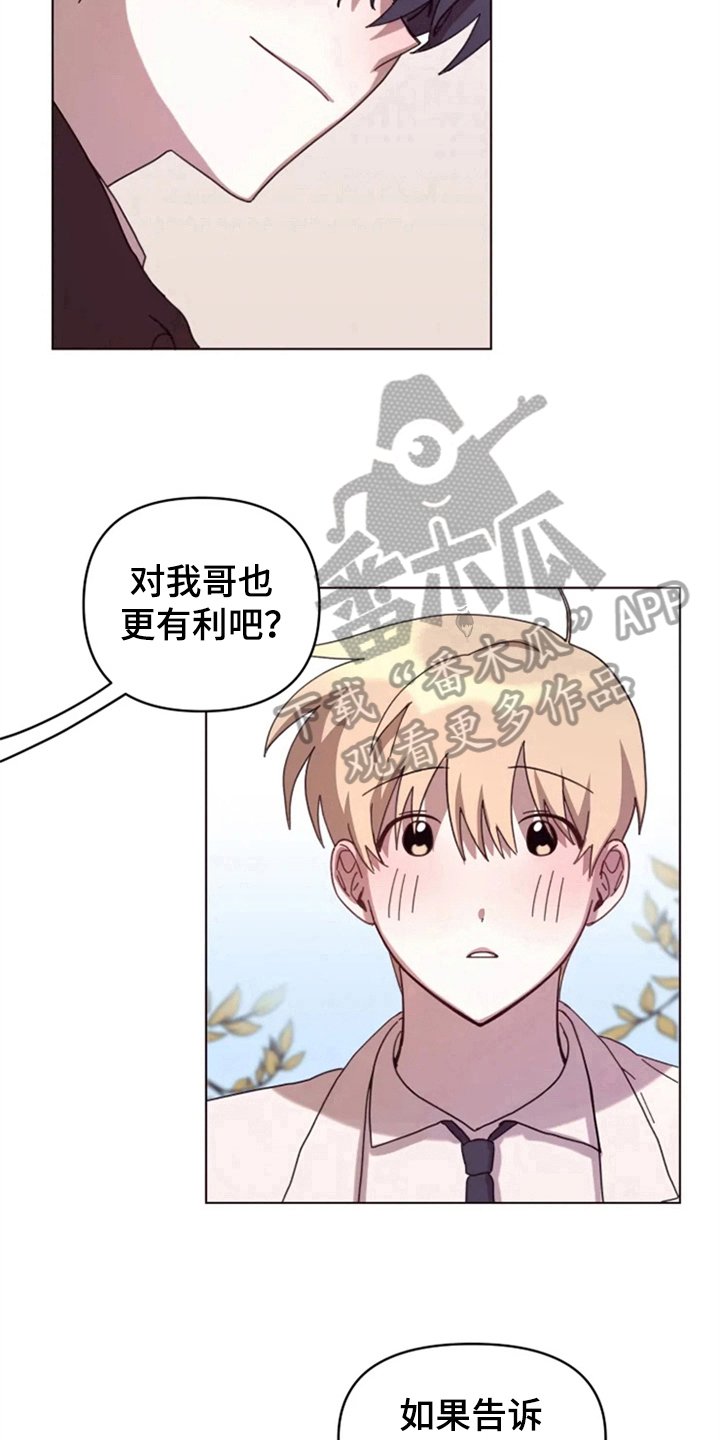 第27章：处理
