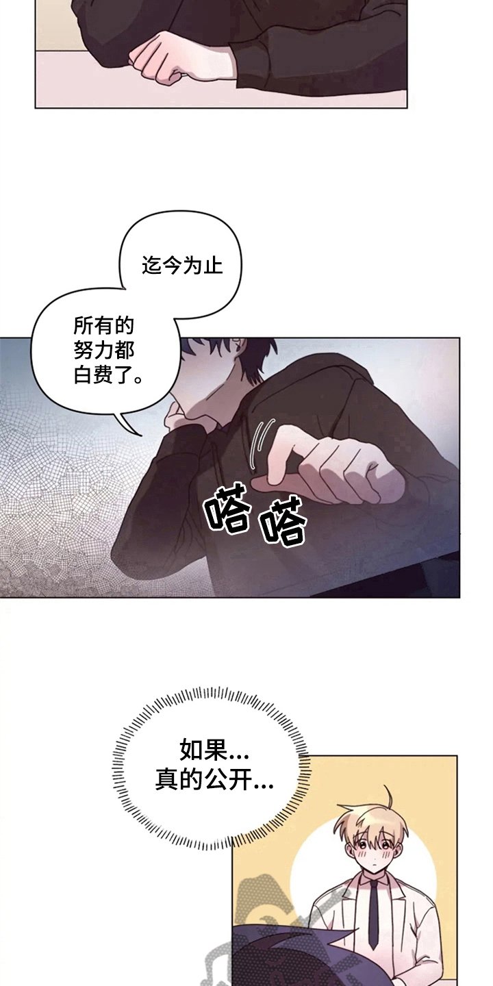 第27章：处理