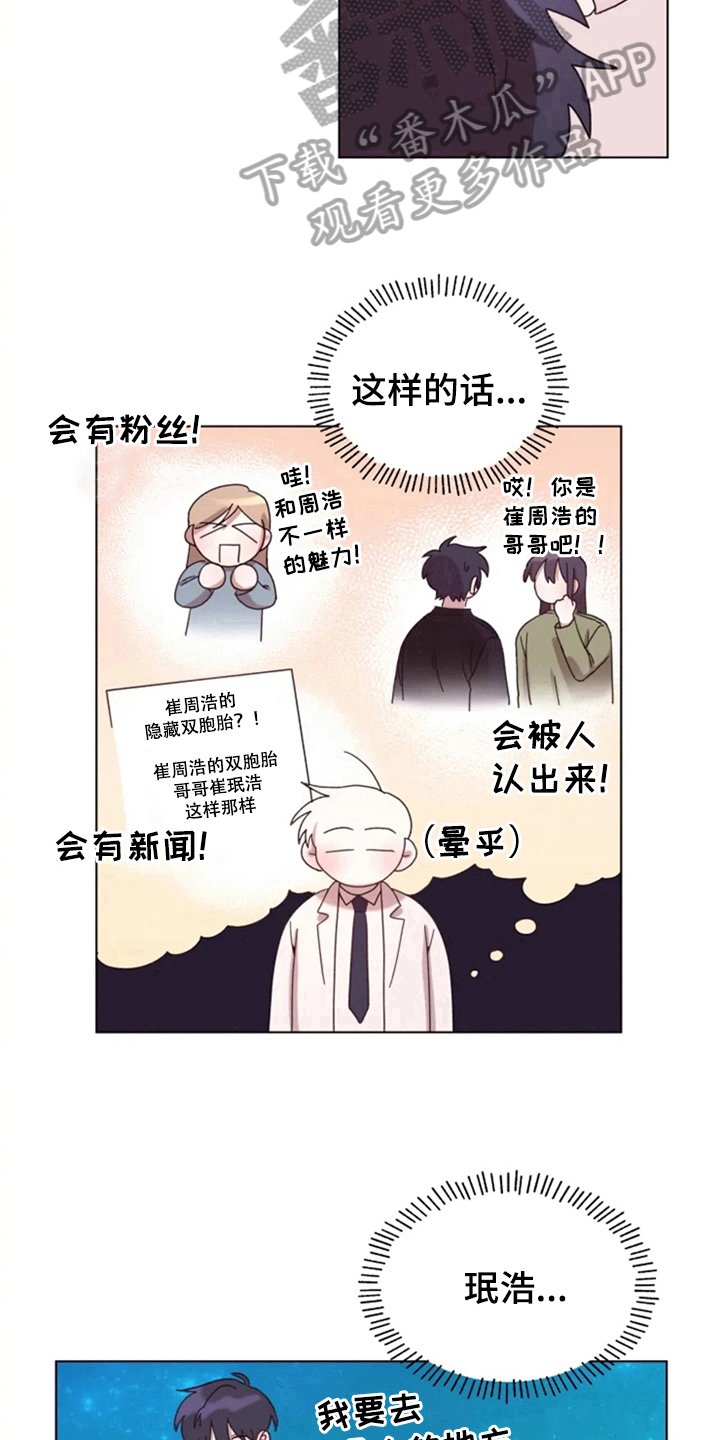 第27章：处理