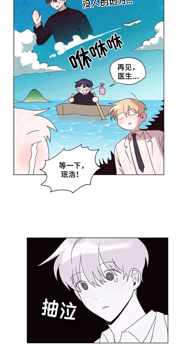 第27章：处理