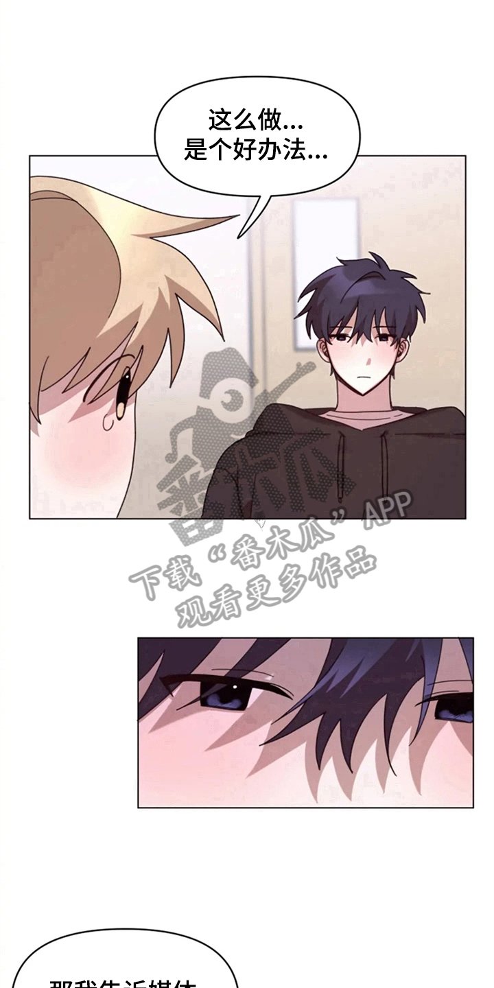第27章：处理