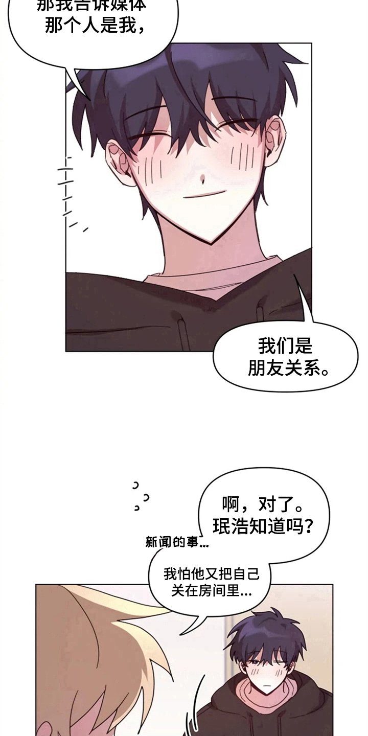 第27章：处理