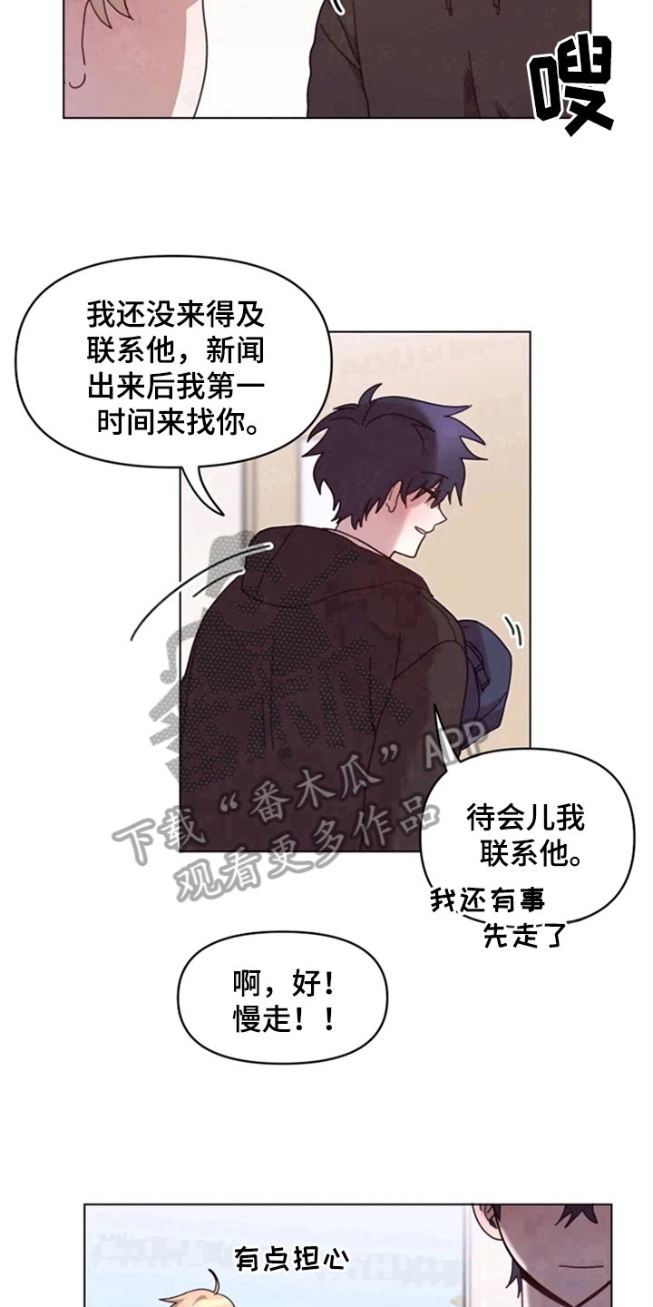 第27章：处理