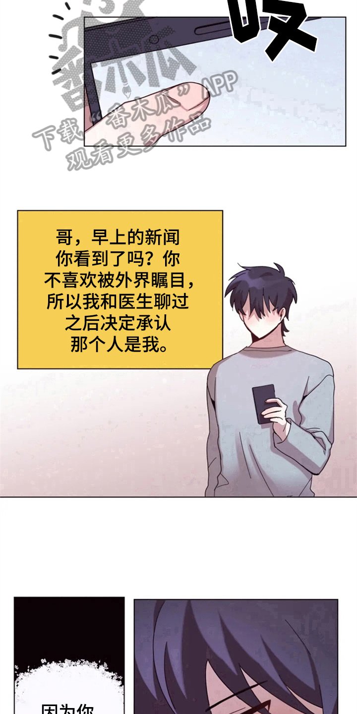 第27章：处理