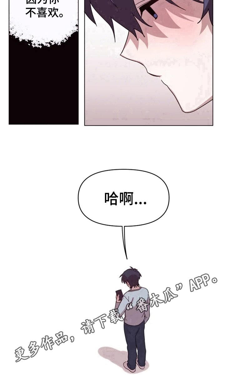 第27章：处理