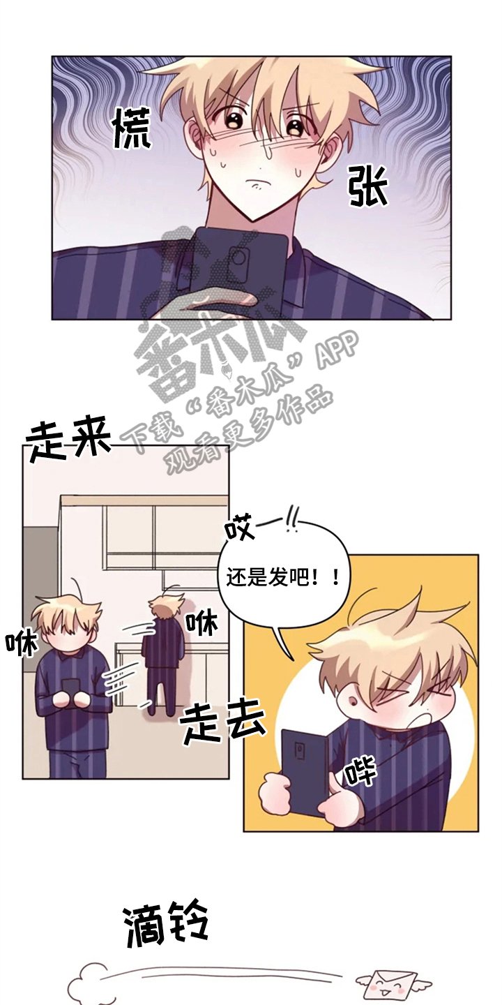第28章：约定