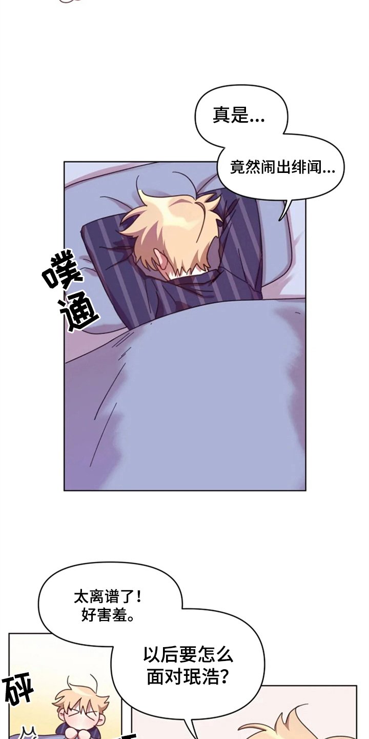 第28章：约定
