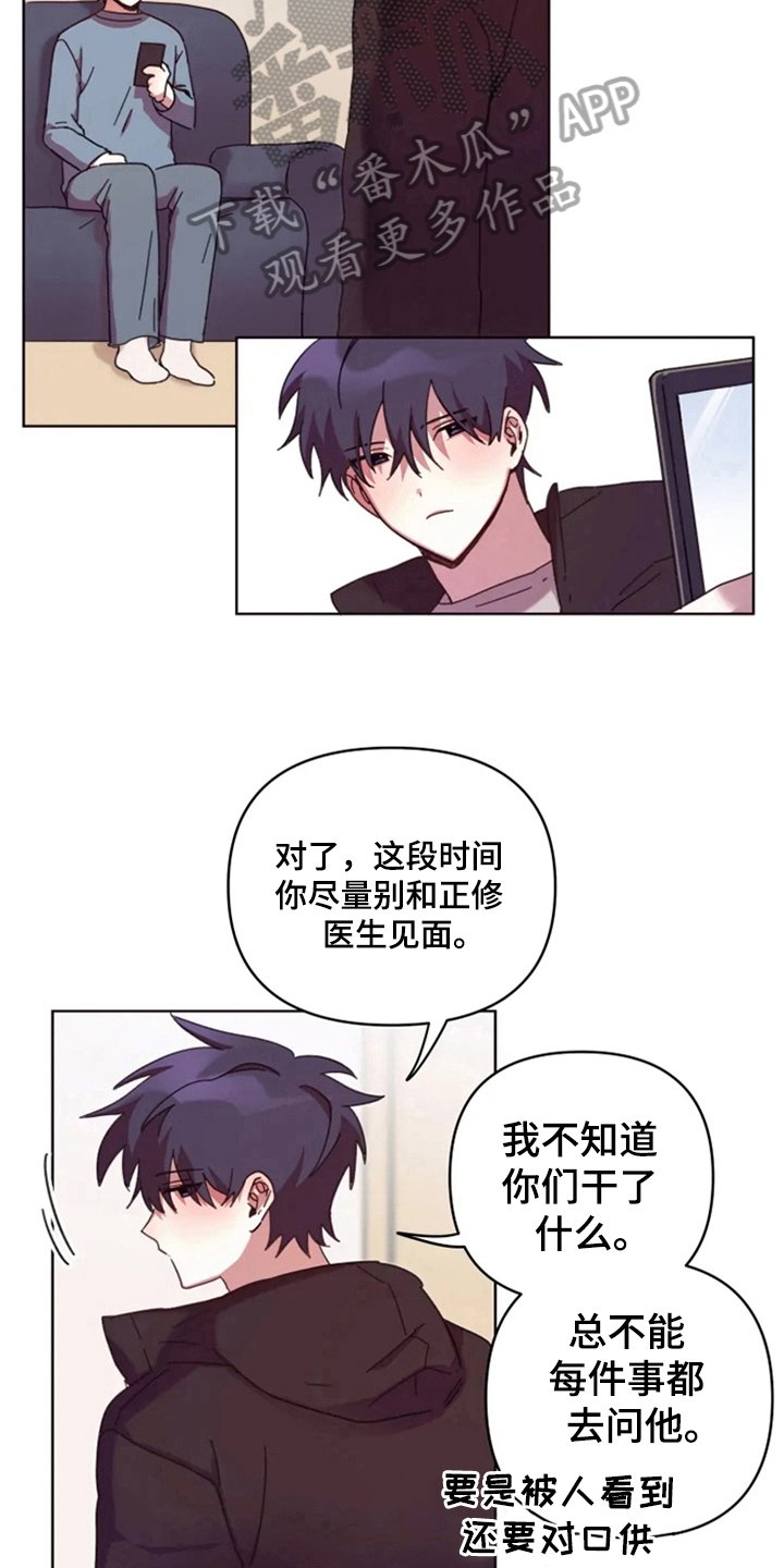 第28章：约定