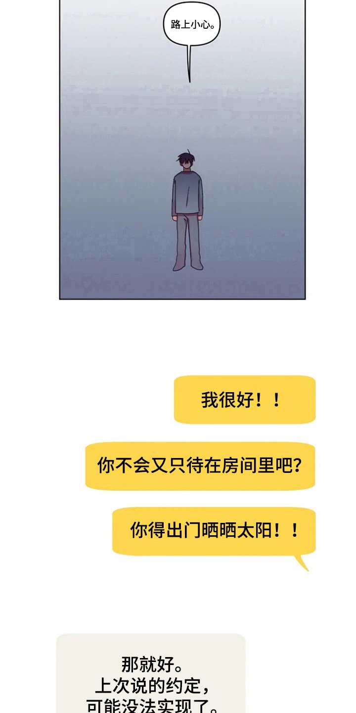 第28章：约定
