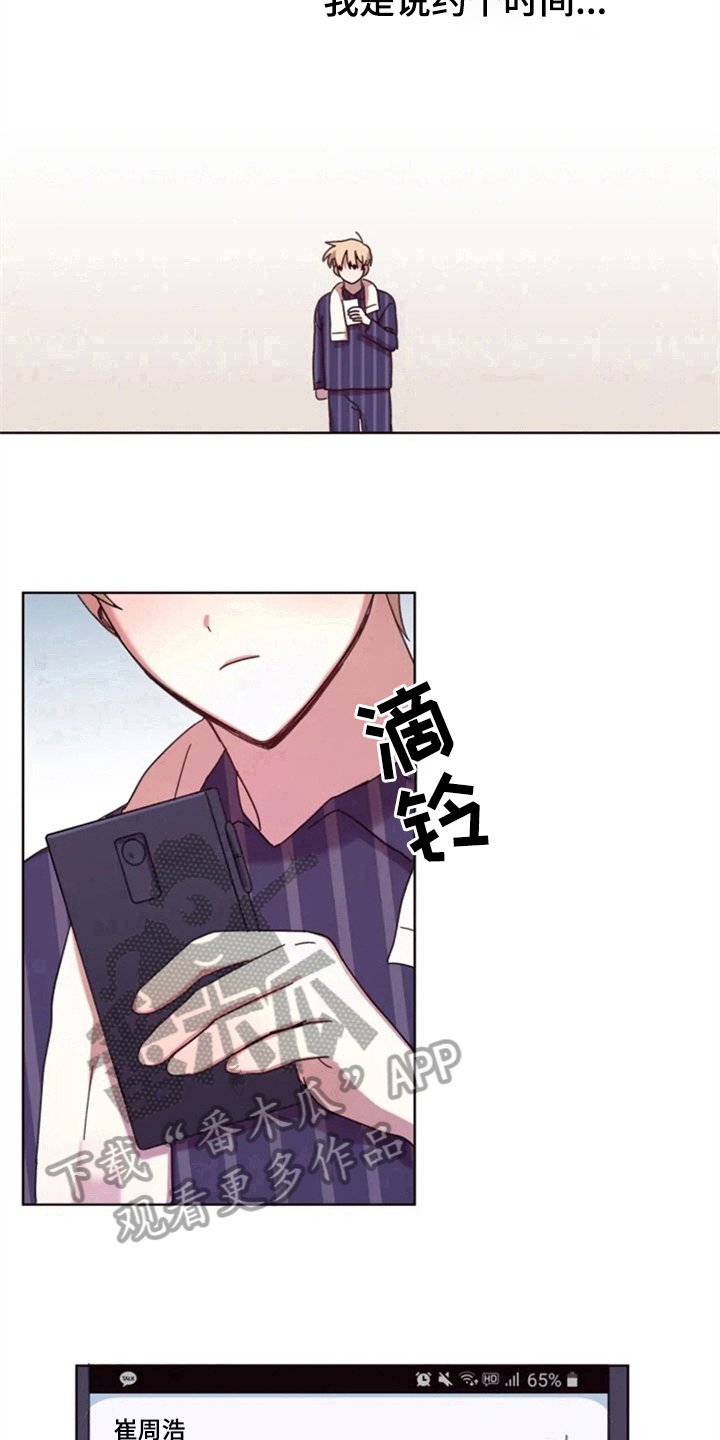 第28章：约定